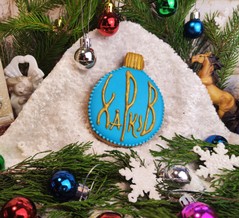 Новорічна іграшка"Незламний Харків"