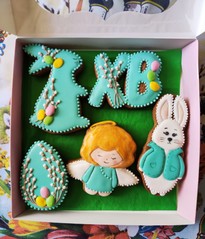 Набір до Великодня №10